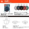 JBL CLIP3 BLUE USB, Bluetooth, Wireless + Wired