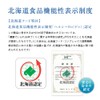 Tatari AHCCα Soft Capsules, 120 Tablets