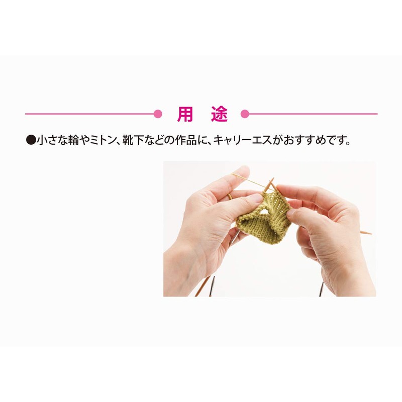 Tulip チューリップ Knitting Needle "Carry S Switchable Bamboo Needle Set