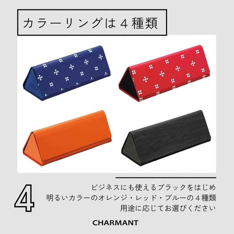 CHARMANT SH463 Glasses Case, Thin, Foldable, Hard, Large, Compact, Stylish,