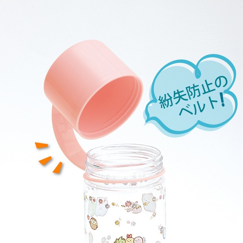 サンエックス すみっコぐらし ペンケース ボトル型 花畑 PY69701