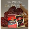 금산인삼농협 삼지원 고려홍삼진액 골드 80ml x 30포 - 1500년 전통의