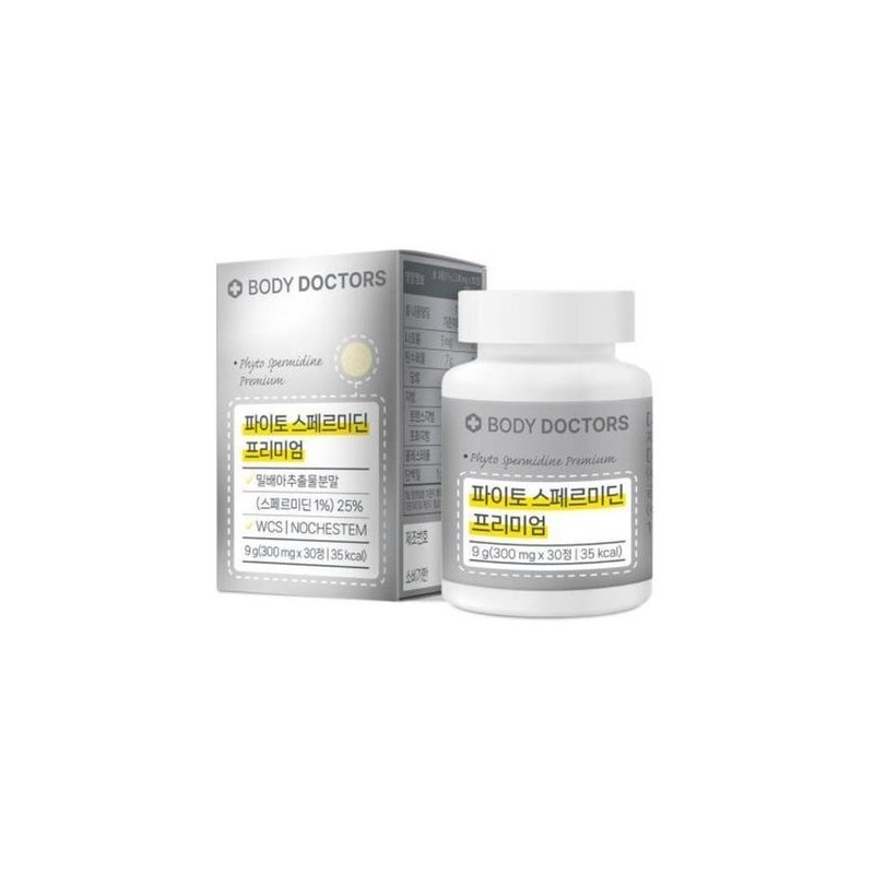 Body Doctors [Half Club] Body Doctors Phyto Spermidine Wheat Germ