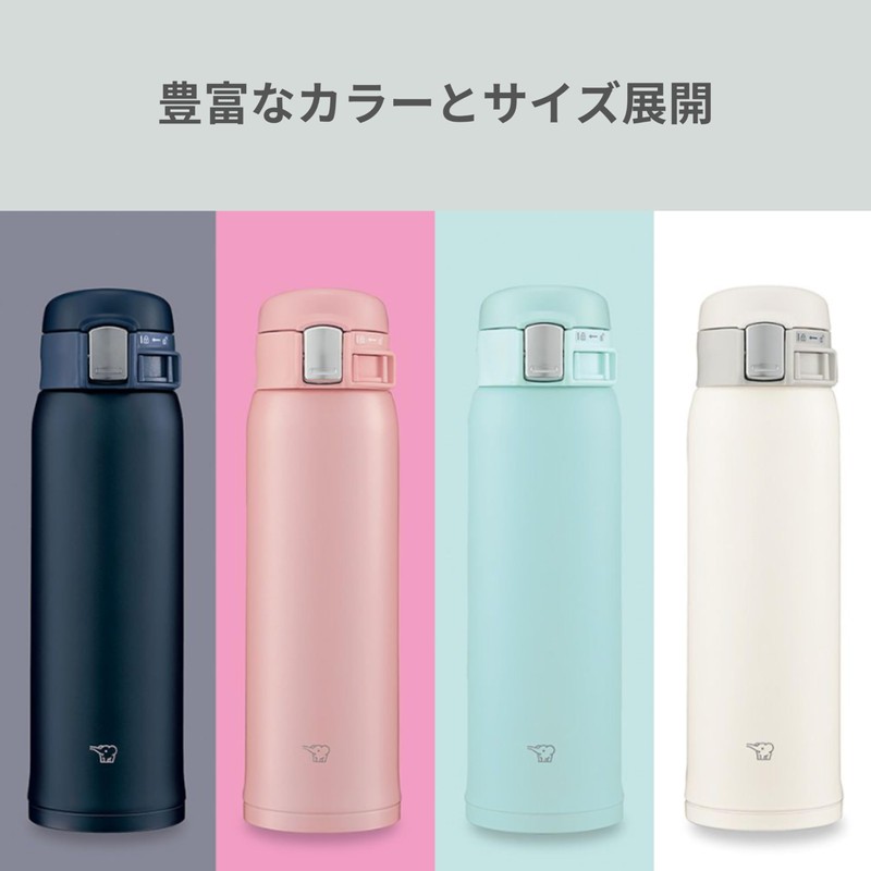Zojirushi SM-SF48-WM Canteen For Drinking Directly (One Touch Opening), Stainless