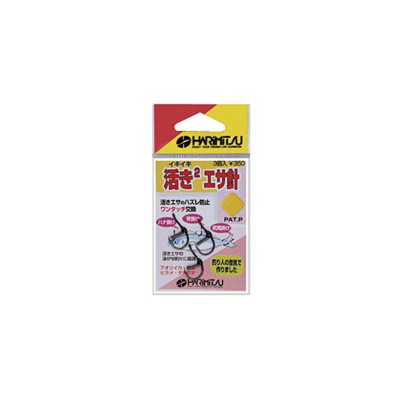 HARIMITSU BS-0 Live Feeding Needle No. 6