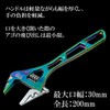 SK11 SPIDER SPD-30WMP Wide Monkey Wrench Rainbow Titanium Wide Mouth