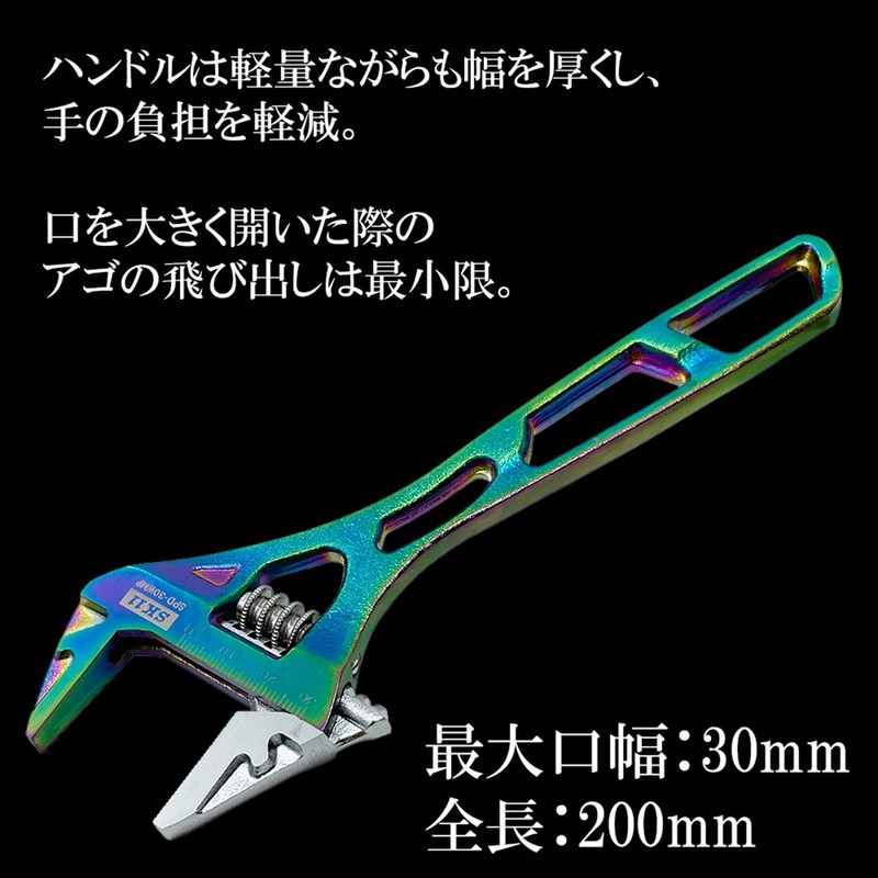SK11 SPIDER SPD-30WMP Wide Monkey Wrench Rainbow Titanium Wide Mouth