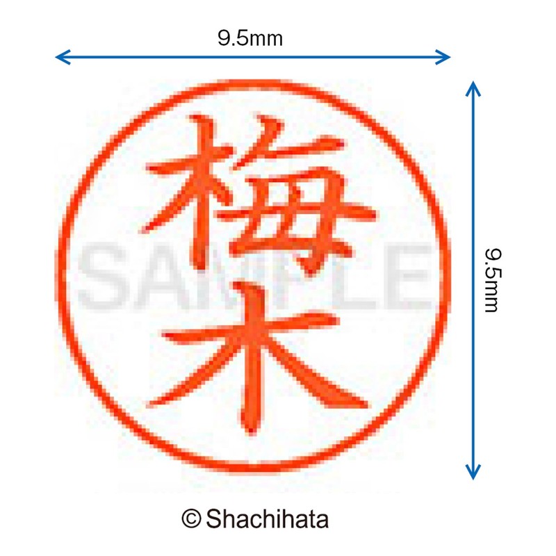 Shachihata Stamp Name 9 XL - 9 Stamp Face 9.5mm