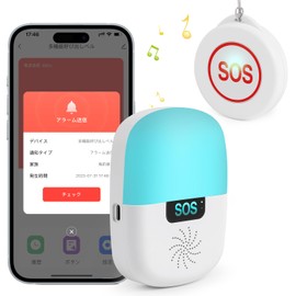 Richday Nurse Call for Home Use, Wi-Fi Call Bell Linked with Smartphone via Care App, SOS Call Button, for Monitoring Elderly, Patients, Disabled People, Pregnant Women, Respect for the Aged Day