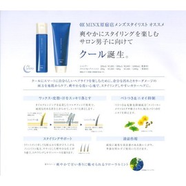 Hoyu Promaster Color Care Cool Shampoo 7.8 fl oz (200 ml) & Scalp Treatment 7.1 oz (200 g) Set