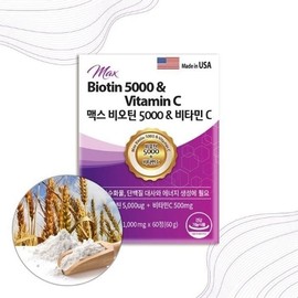 [굿소일] 영국산 비오틴 5000 비타민C 캡슐 60정 [Good Soil] Biotin 5000 from the UK Vitamin C Capsules 60 Softgels