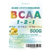 JAY&CO. 安心の 合成甘味料・合成着色料 無添加 BCAA 1-2-1 (レモン, 500g)