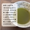 Kagoshima Prefecture Benifuuki Tea Powder, 1.4 oz (40 g) (100