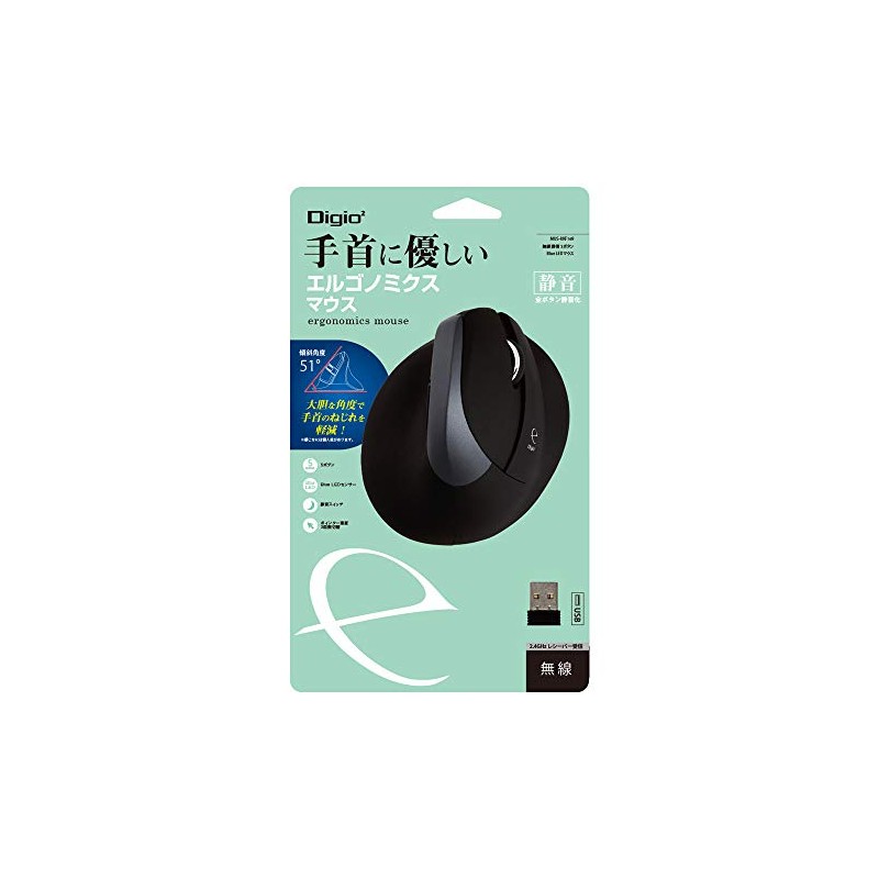 Nakabayashi MUS-RKF169BK Digio2 Ergonomic Mouse, Wireless, Silent, 5 Buttons, Blue
