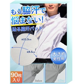 Underarm Sweat Pads, 90 Sheets, Sweat Removal Pads, Prevents Fading, Smudges, For Underarm Sweat, Unscented, Moisture Absorbing, Quick Drying, Heat Protection, Easy to Apply, Moisture Wicking, Antibacterial, Deodorizing, Quick Drying, Antibacterial, Deodorizing, Deodorizing Sheet