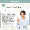 ワダカルシウム製薬 お料理カルシウム (料理に混ぜるだけ) カルシウム サプリメント 粉末 スティック (2.3gx30本 4袋セット) お米