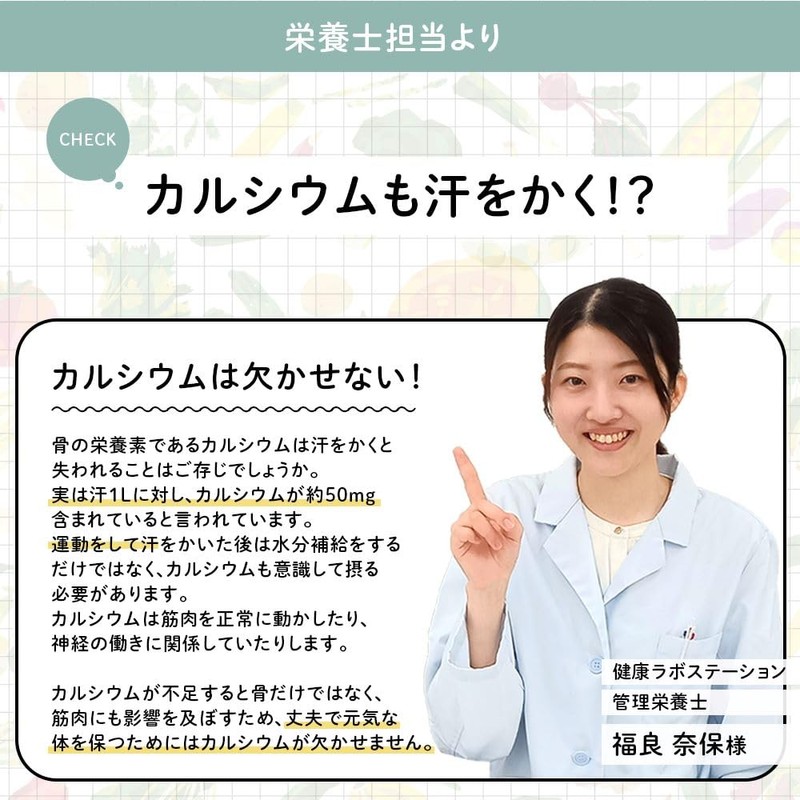 ワダカルシウム製薬 お料理カルシウム (料理に混ぜるだけ) カルシウム サプリメント 粉末 スティック (2.3gx30本 4袋セット) お米