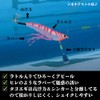 Takoden No. 3.5 Orange G Azurro Octopus Fishing