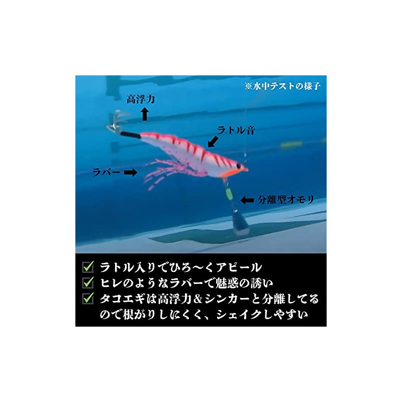 Takoden No. 3.5 Orange G Azurro Octopus Fishing