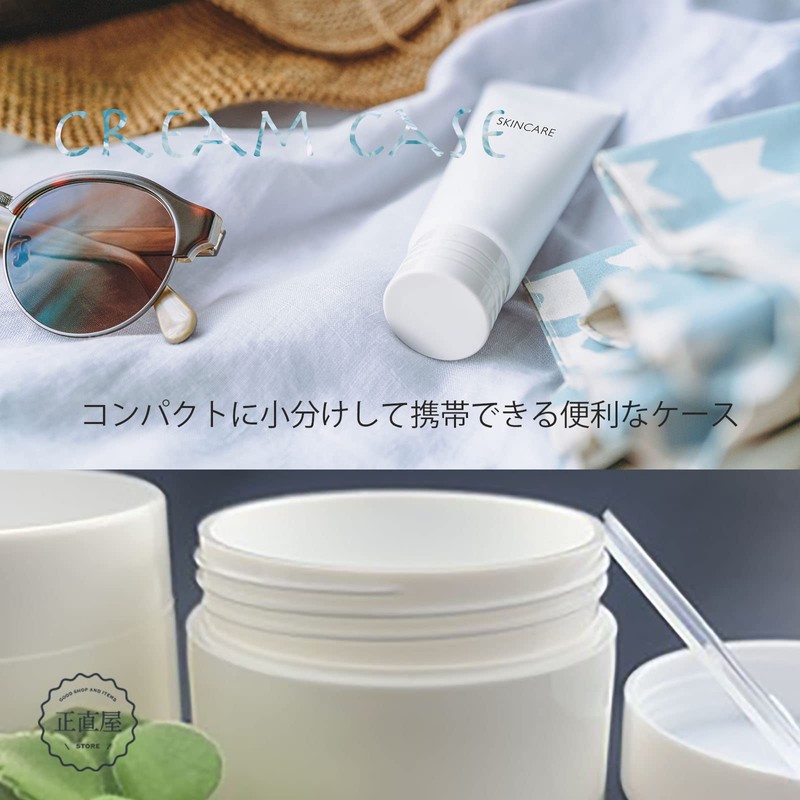 Cream Case, Cream Box, Cream Container, Empty Pot, Empty Container,