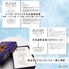 Runes Oracle Card, Genuine Runes Oracle Cards, Japanese Instruction Manual