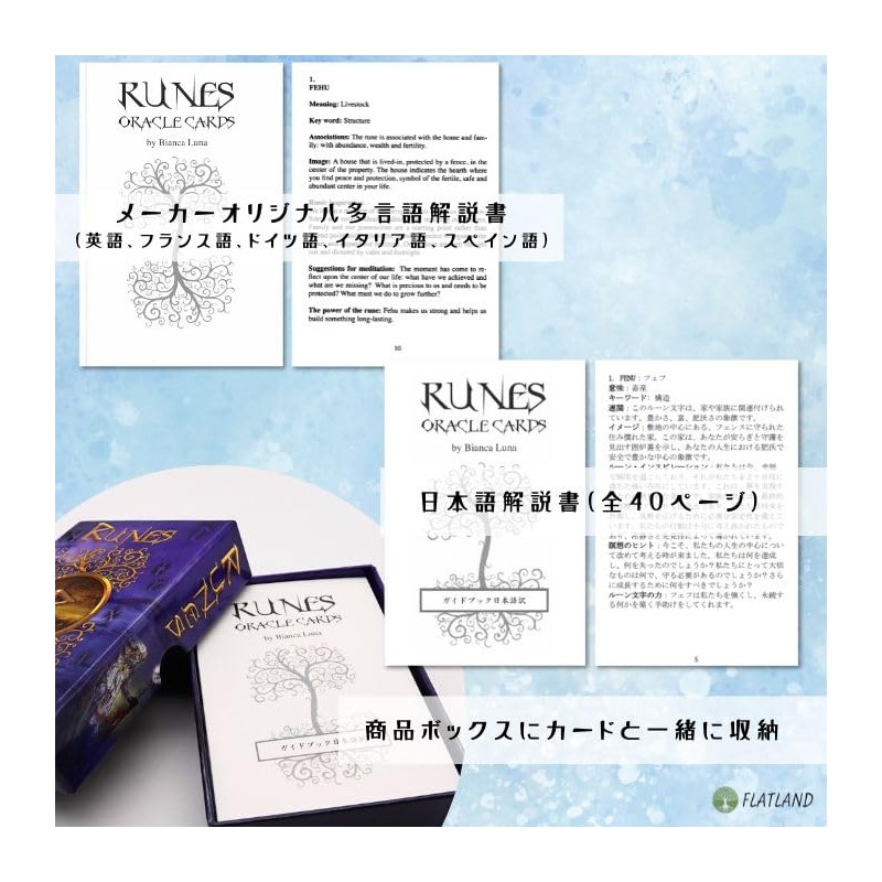 Runes Oracle Card, Genuine Runes Oracle Cards, Japanese Instruction Manual