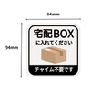 Magnetic Delivery Box, Delivery Box, Placed On Your Door, No