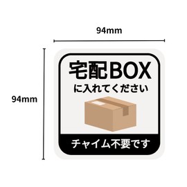 Magnetic Delivery Box, Delivery Box, Placed On Your Door, No Chime Required, WM OS5 Plate, Bill, Door, Mail, Delivery, Absent, Cute, Fashionable, For Luggage, Delivery Service, Outdoor, Entrance, Reflective, Weather Resistant, Water Resistant (Magnet, Off White)