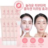 8개 구성리르 콜라겐 리프팅 크림팩필오프팩 8-Piece Collagen Lifting Cream Pack Peel-Off Pack