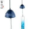 Wind Chime, Summer Tradition, Nambu Ironware, 2.0 inches (5 cm)