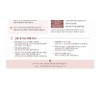 M.A.C Lipglass Glossy Liner / M.A.C 립글레이저 글로시 라이너
