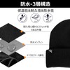 TOP-EX Men's Knit Hat, Waterproof Cap, Large Size, Ski Hat,