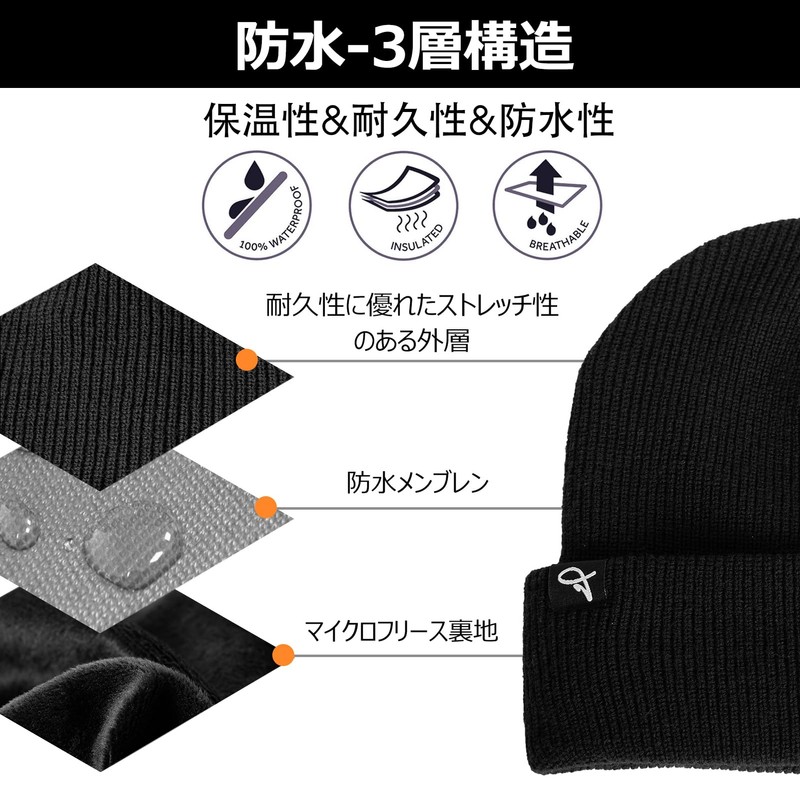 TOP-EX Men's Knit Hat, Waterproof Cap, Large Size, Ski Hat,