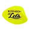 Kizakura 22'Let's M 0 Sib Deep Yellow