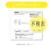 Domestic Pine Needle Tea Bags 0.07 oz (2 g) x