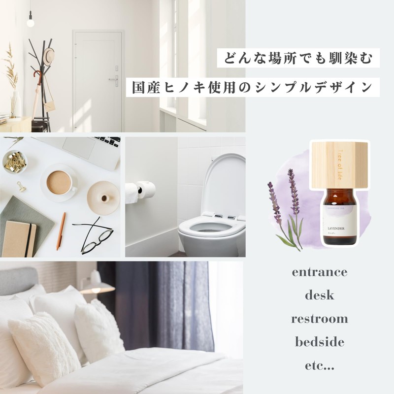 Life Tree Hinoki Aroma Cap Set, 0.2 fl oz (5