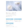 Electre IP Extra Bouncy Gel 1.1 oz (30 g)