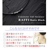 コラントッテ(Colantotte) 磁気ネックレス TAO RAFFI マットブラック L