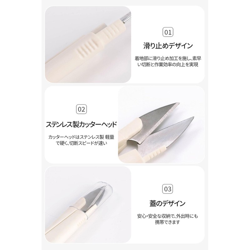 Thread Cutting Scissors, Sewing Scissors, Stainless Steel, Rustproof, Sharp, Hooded,