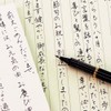 呉竹 筆ペン 手紙ペン 蒔絵物語 ふくろう 黒軸 ER186-410