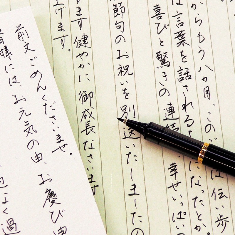 呉竹 筆ペン 手紙ペン 蒔絵物語 ふくろう 黒軸 ER186-410