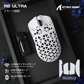ATTACK SHARK R5Ultra Carbon Fiber Gaming Mouse Super Light Weight 42g Mouse PAW3950MAX Sensor Nordic52840 8K Polling Rate Wireless/Wired Bluetooth 3 Modes 42000DPI 8K Wireless Support FPS Gaming Micro