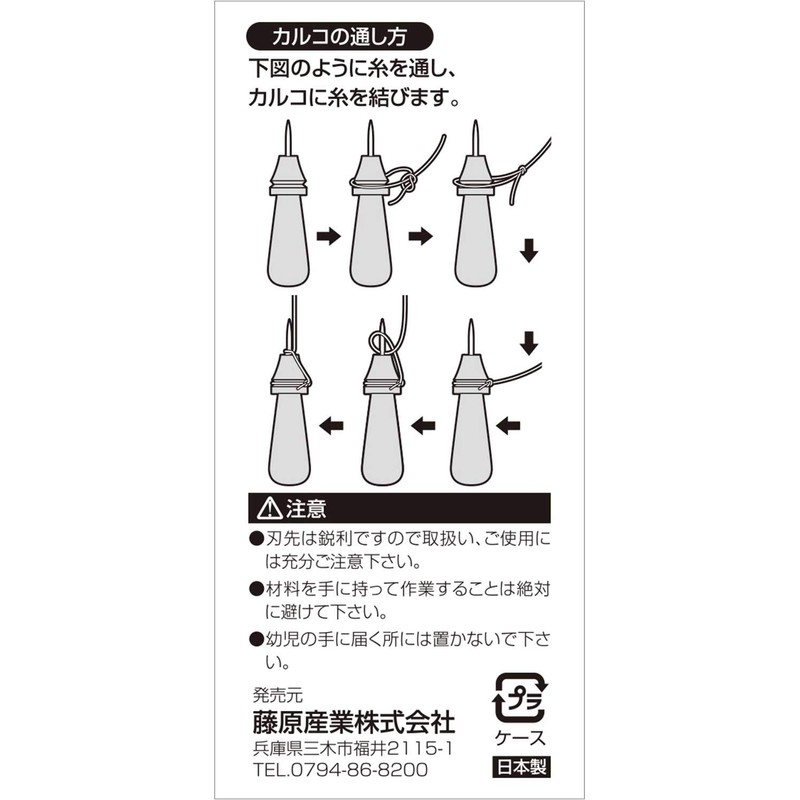 E-Value Wooden Calco Medium, Pack of 5