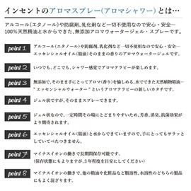 aromasupure- (aromasyawa-) yu-kari・guroburusu in St