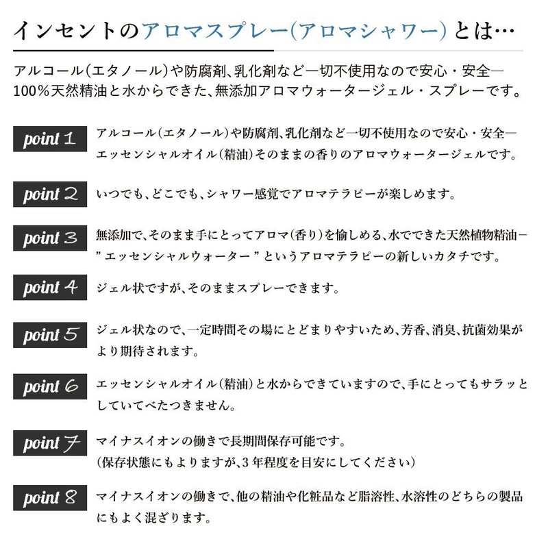 aromasupure- (aromasyawa-) yu-kari・guroburusu in St