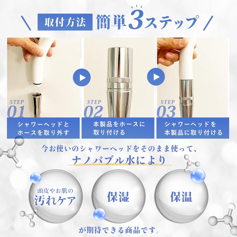 Super Nano Bubble Tornada SW