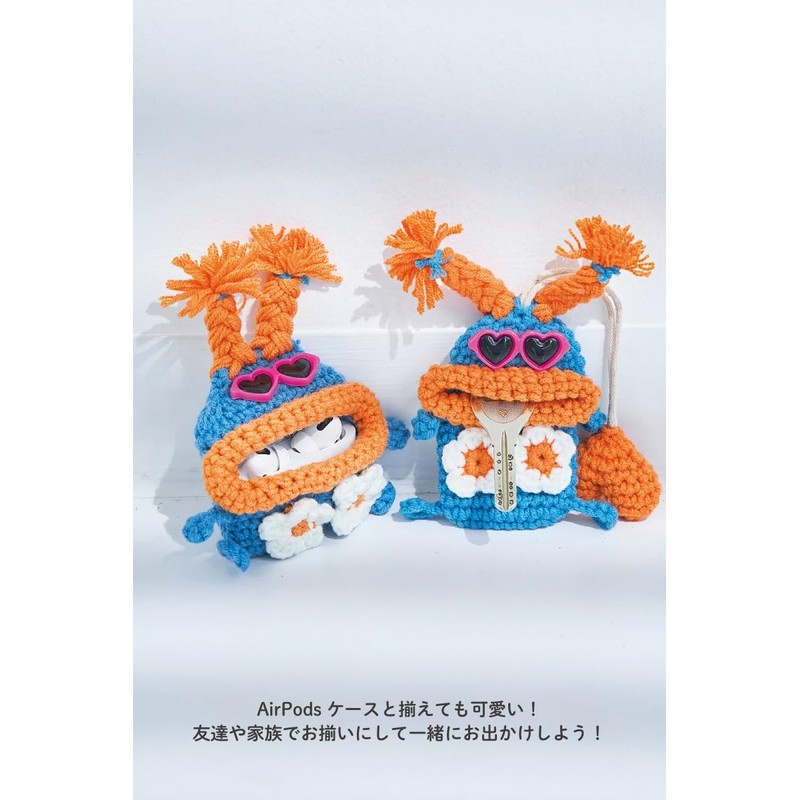 Macaroni Edge Yarn Mascot Keychain Case Monster Keychain Organizer Key