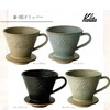 Kalita MI185 Coffee Beans Paper Set, Carita, Mino Ware x