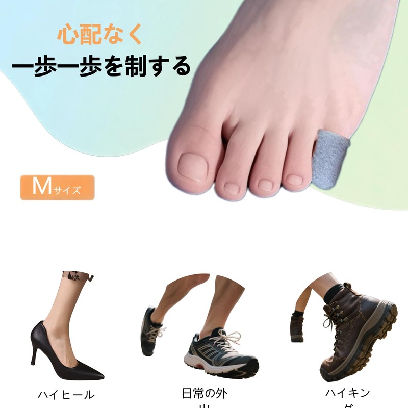 LELEYO Toe Sacks, for Small Toes, Protection, New Material, Breathable,