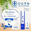 Ichisumi Horse Oil Petit 0.3 fl oz (10 ml)